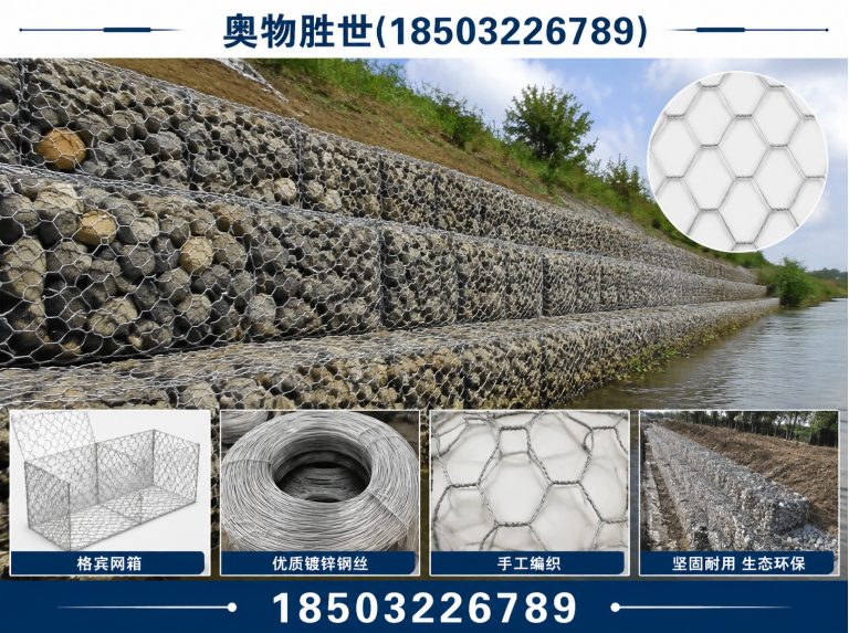 酒泉雷诺护垫展示图