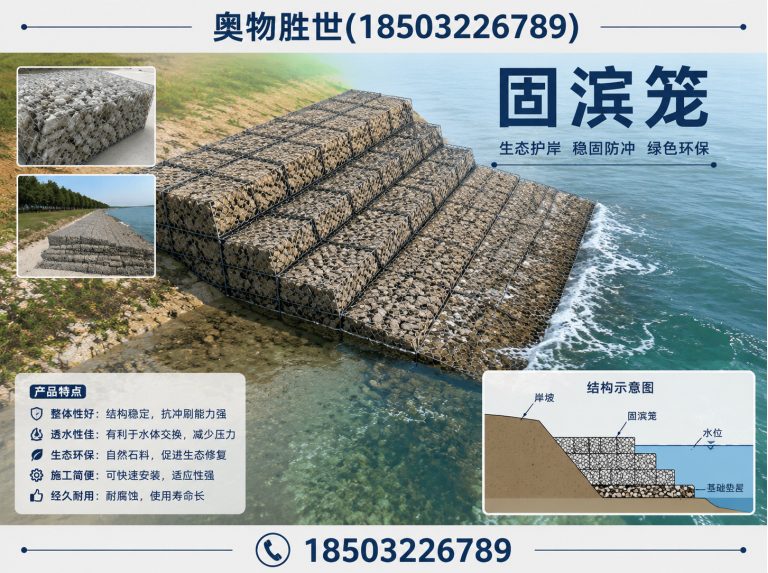 酒泉镀锌石笼网展示图